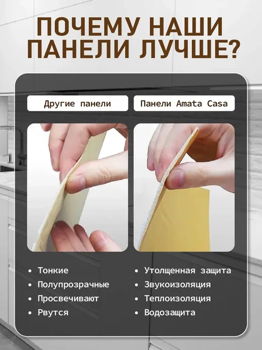 3D самоклеящиеся стеновые панели 30 шт 77х70 см, 77x70 см, 30 шт, фото 3