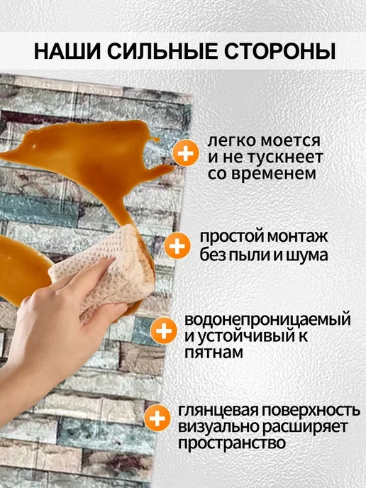 3D самоклеящиеся стеновые панели 30 шт 77х70 см, 77x70 см, 30 шт, фото 5
