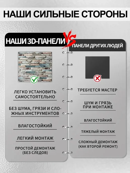3D самоклеящиеся стеновые панели 30 шт 77х70 см, 77x70 см, 30 шт, фото 6