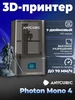 3D Принтер Kobra S1, Не содержит ACE Pro ANYCUBIC 467006778 купить за 40 354 ₽ в интернет‑магазине Wildberries