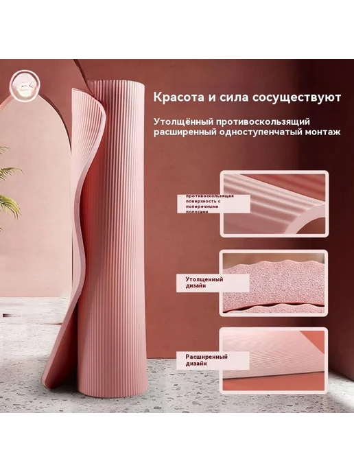 Коврик для йоги Коврик для йоги 185*80CM, вариант, фото 3