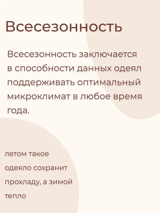 milo`s одеяло 1.5 спальное всесезонное, голубой, фото 7