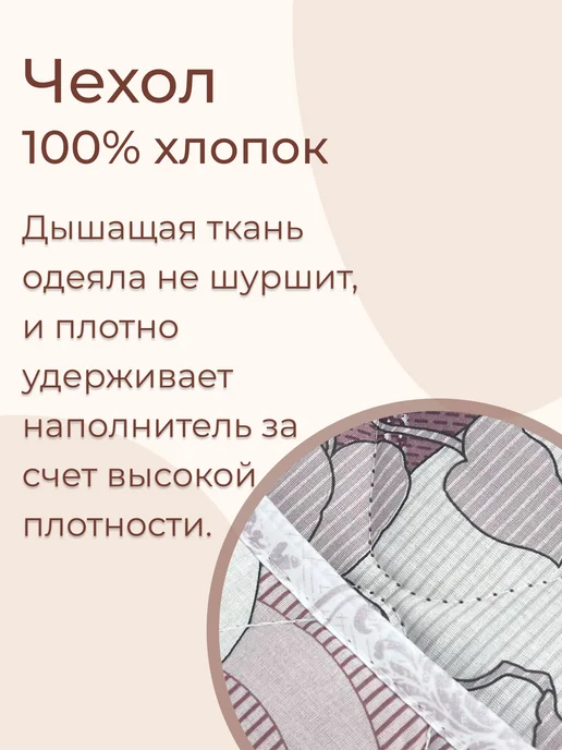 milo`s одеяло 1.5 спальное всесезонное, голубой, фото 8