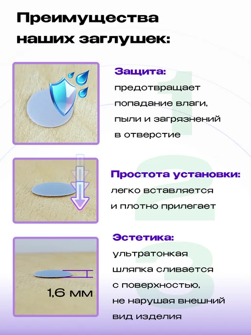 Lamel66 Заглушка под отверстие ультратонкая D16 мм серая, 8 шт, 8 шт, фото 5