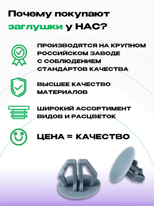 Lamel66 Заглушка под отверстие ультратонкая D16 мм серая, 8 шт, 8 шт, фото 7