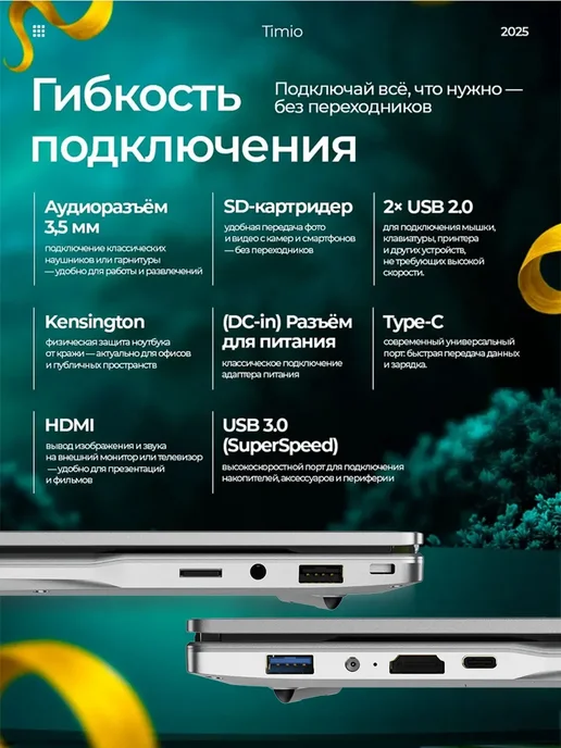 SANCYT Ноутбук для работы иучебы 15 6-дюймовый 16GB DDR4 SSD 2048GB, 16GB, 2048GB, фото 8