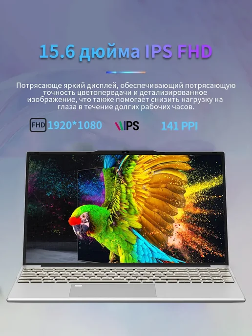 SANCYT Ноутбук для работы иучебы 15 6-дюймовый 16GB DDR4 SSD 2048GB, 16GB, 512GB, фото 3