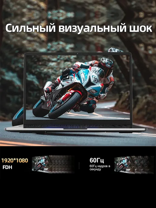 SANCYT Ноутбук для работы иучебы 15 6-дюймовый 16GB DDR4 SSD 2048GB, 16GB, 512GB, фото 4