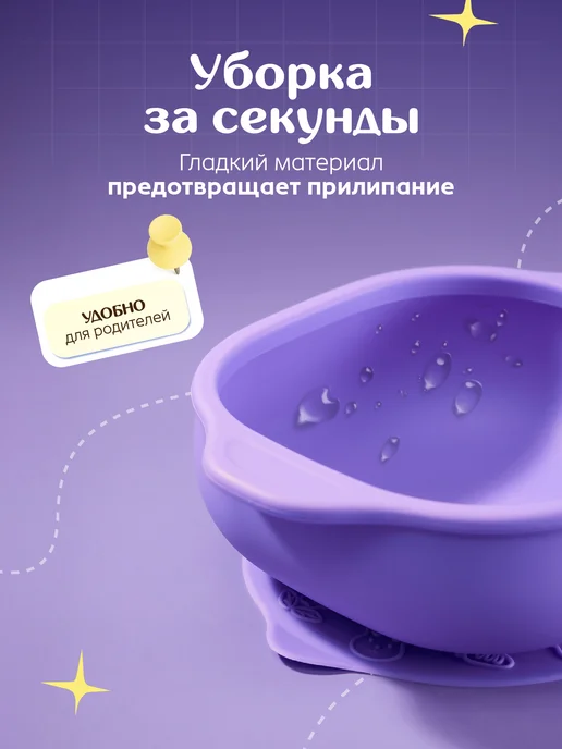 IKUJI Набор для кормления младенцев тарелка и ложка, вариант, фото 3