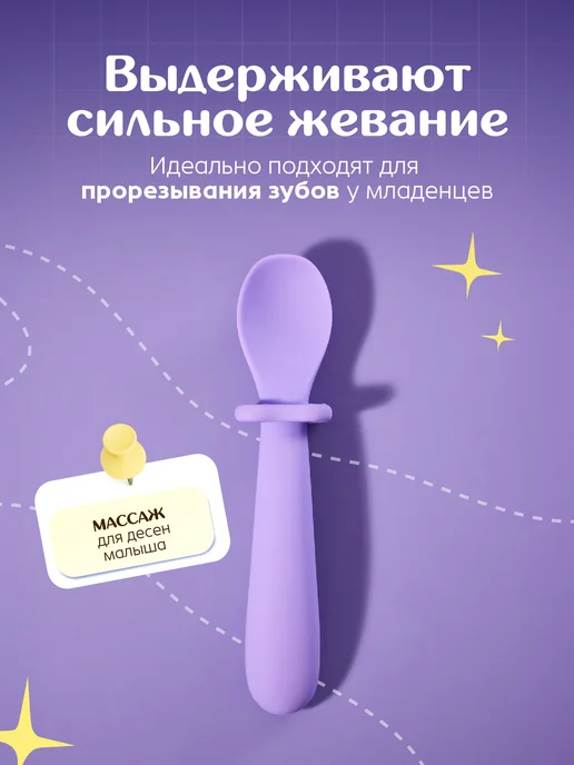 IKUJI Набор для кормления младенцев тарелка и ложка, вариант, фото 4