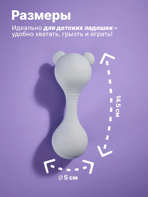 LITTLE ART Силиконовая погремушка прорезыватель для зубов 0+, голубой, фото 2