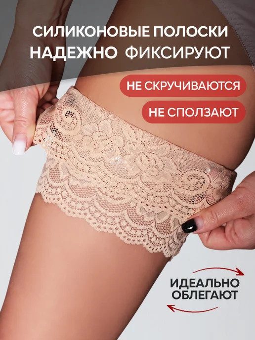 ESS BANDALLETS/2 Бандалетки от натирания бедер, бежевый, фото 2