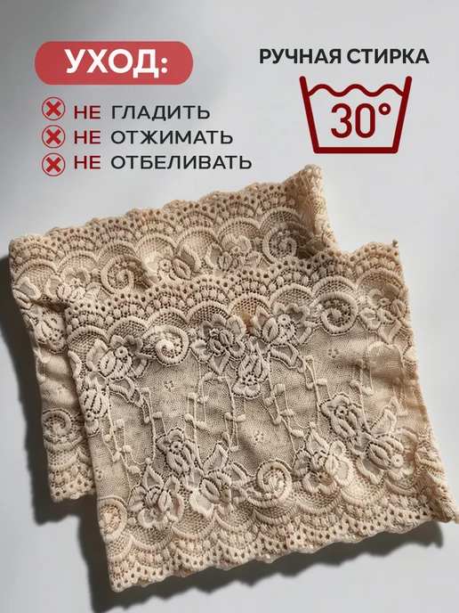 ESS BANDALLETS/2 Бандалетки от натирания бедер, бежевый, фото 7
