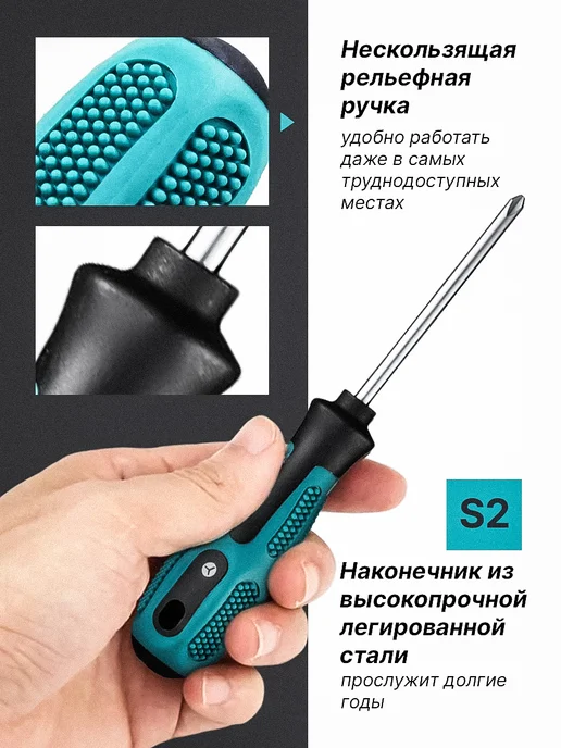 Garden Works Прецизионная высококачественная отвёртка с Y наконечником, вариант, фото 2