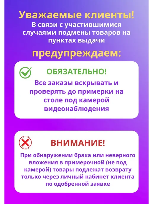 Ковров Плодосборник плодосъемник с заслонкой для сбора ягод Цикл, вариант, фото 2