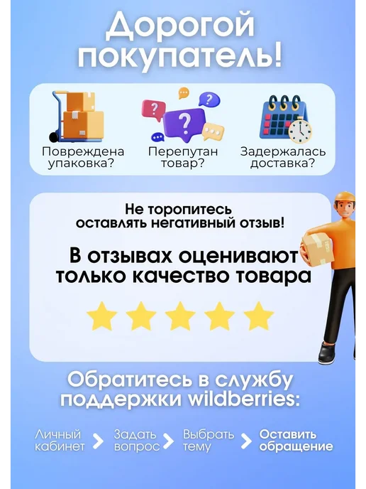Ковров Плодосборник плодосъемник с заслонкой для сбора ягод Цикл, вариант, фото 3