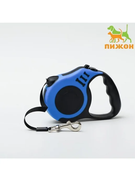 Поводок рулетка 3 м для животных собак и кошек, 3 м