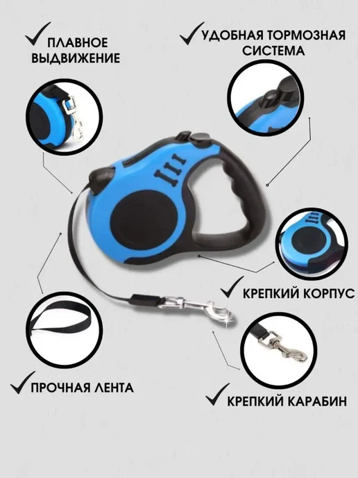 Поводок рулетка 3 м для животных собак и кошек, 3 м, фото 4