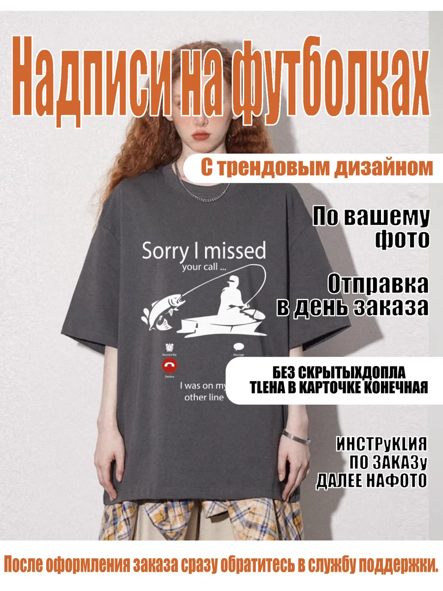 DIY Футболки под заказ с любым принтом. M-3XL