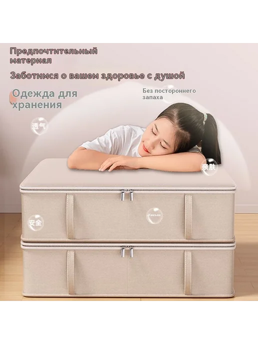 Ящик для хранения Очень большой размер, вариант, фото 4