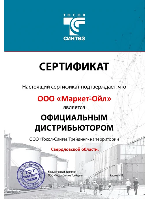 НЕВА-М Тормозная жидкость NEVA-4, 0.910кг, 910 г, фото 2