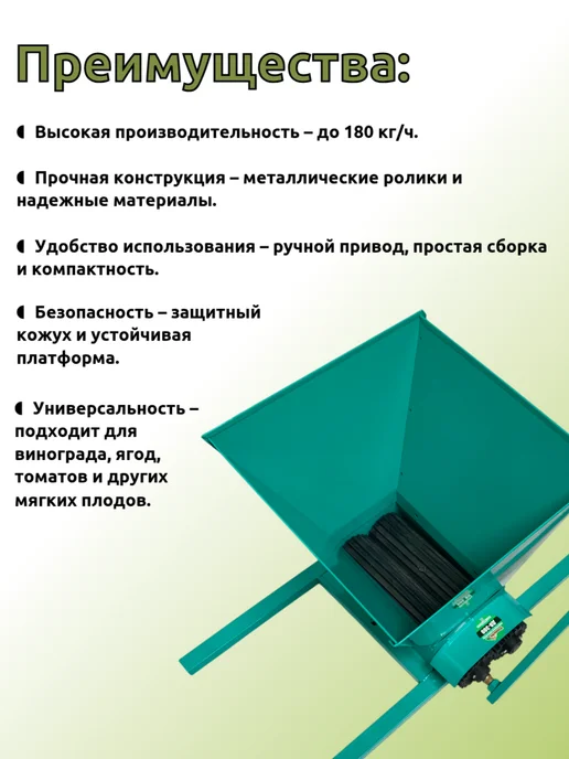 Измельчитель для фруктов и овощей ДВ-300, вариант, фото 3