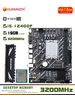 H610M - K материнская плата lga 1700 Core i5 12400F 16 ГБ Huananzhi 467061354 купить за 22 788 ₽ в интернет‑магазине Wildberries