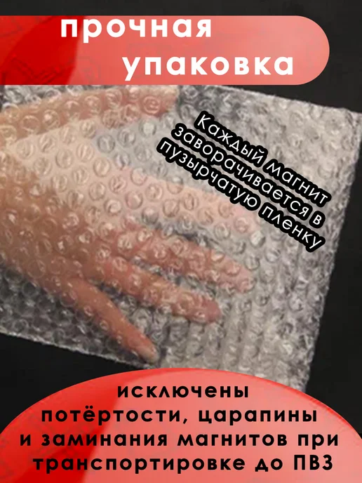 Значки на рюкзак Магниты Курск. 6 шт диаметром 56 мм, 6 шт, фото 4
