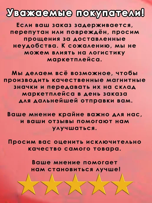 Значки на рюкзак Магниты Курск. 6 шт диаметром 56 мм, 6 шт, фото 5