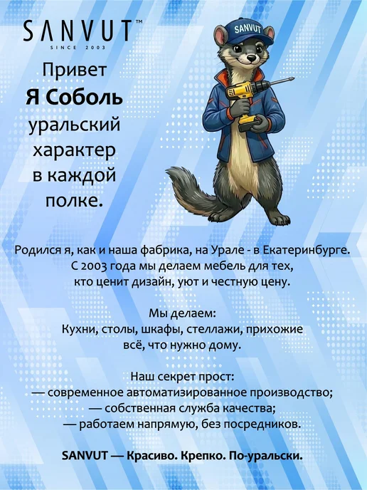 SANVUT Стеллаж для игрушек белый розовый, белый, фото 3