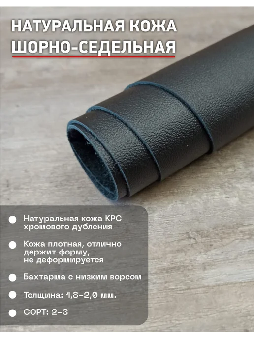 ПодКожей Ручки кожаные на винтах для сумки, шоппера, корзины 56 см, коричневый, фото 2