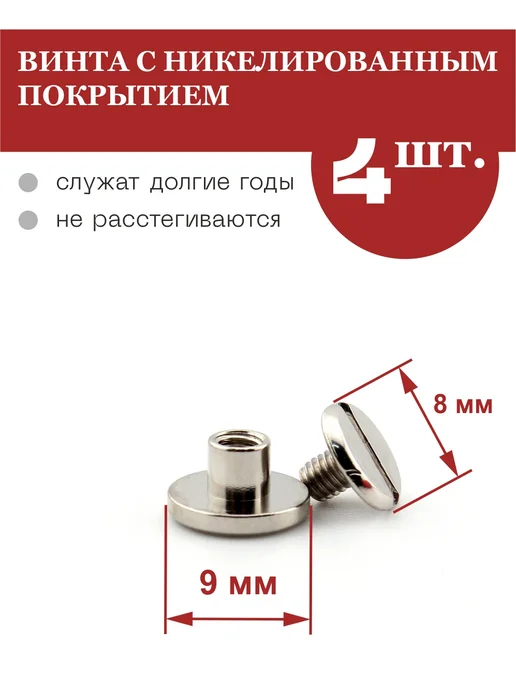 ПодКожей Ручки кожаные на винтах для сумки, шоппера, корзины 56 см, коричневый, фото 5