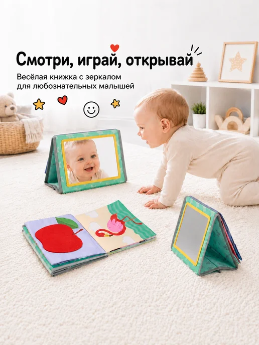 Книжка-игрушка с календарем для младенцев, розовый, фото 2