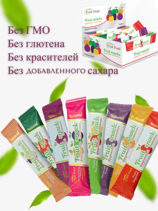 Fruit Food LLC Фруктовые батончики без сахара Fruit Food, шелковица, 8 шт, 8 шт, фото 4
