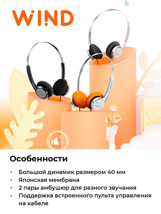 FIIO Наушники проводные накладные WIND, серый, фото 2