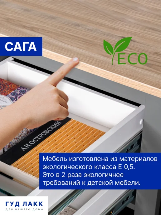 Стол туалетный ГУД ЛАКК Сага, 92х45, белый, 92x45, фото 7
