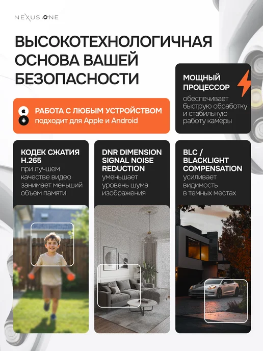 NexusOne Камера видеонаблюдения уличная Wi-Fi Ultra HD 4МП, 64ГБ, 5м, 64 ГБ, 5 м, фото 7