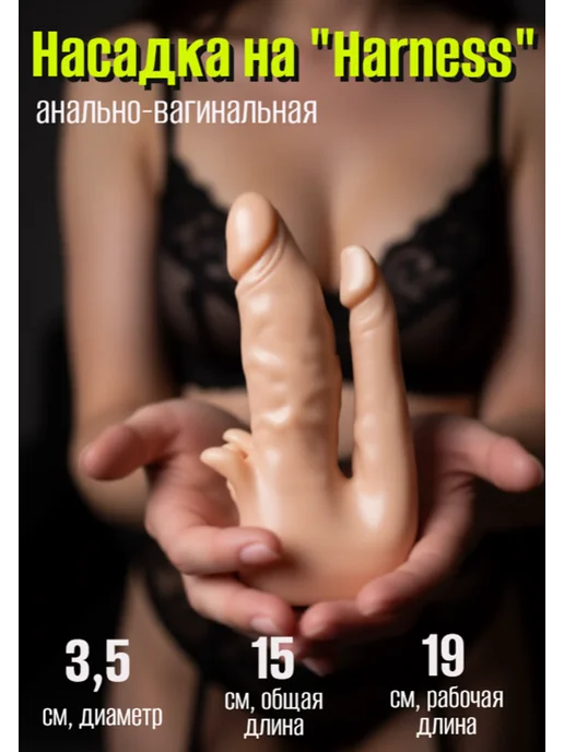 LOVETOY (А-Полимер) Насадка для трусиков харнесс Alien, вариант