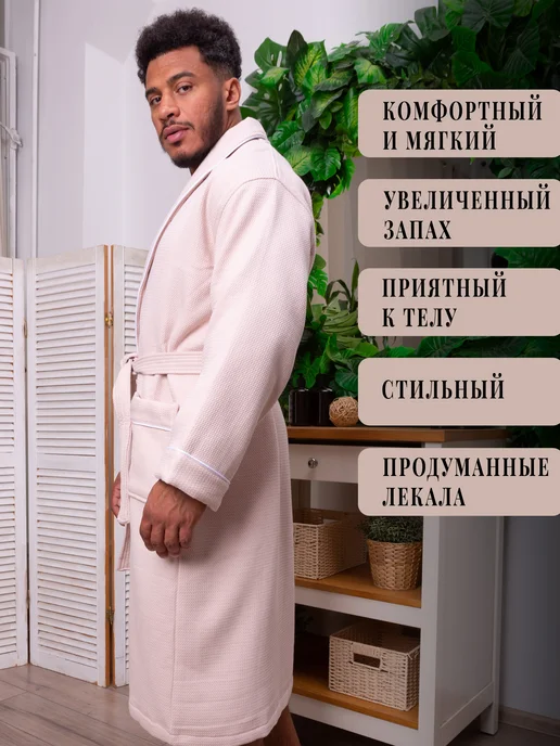 Elintale Халат домашний банный хлопок, бежевый, фото 2