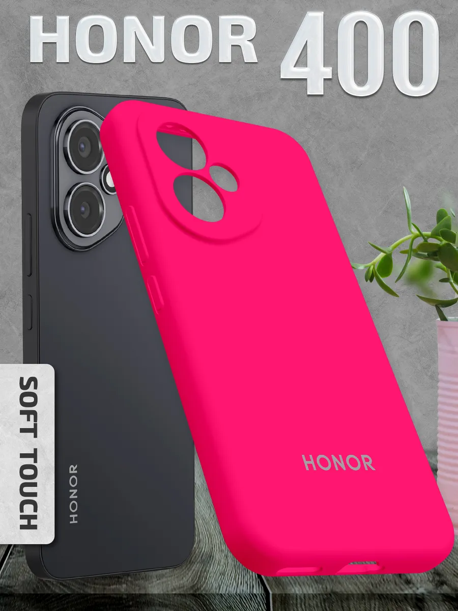 Чехол на 400