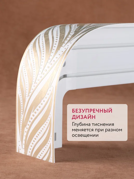 Ле-Гранд Карниз для штор потолочный двухрядный с блендой 240 см, вариант, фото 2