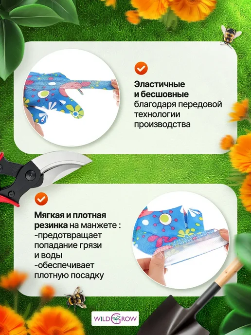 W-GROW Перчатки садовые с непромокаемым покрытием 15 пар, вариант, фото 4