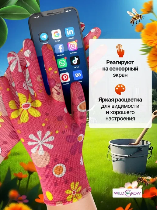 W-GROW Перчатки садовые с непромокаемым покрытием 15 пар, вариант, фото 5