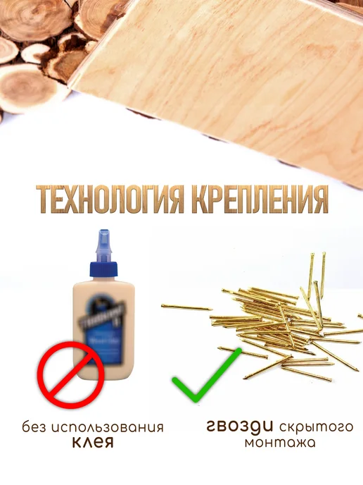 Люблю Баню Панно из можжевельника для бани 100х50 см без клея, 200x20 см, фото 3