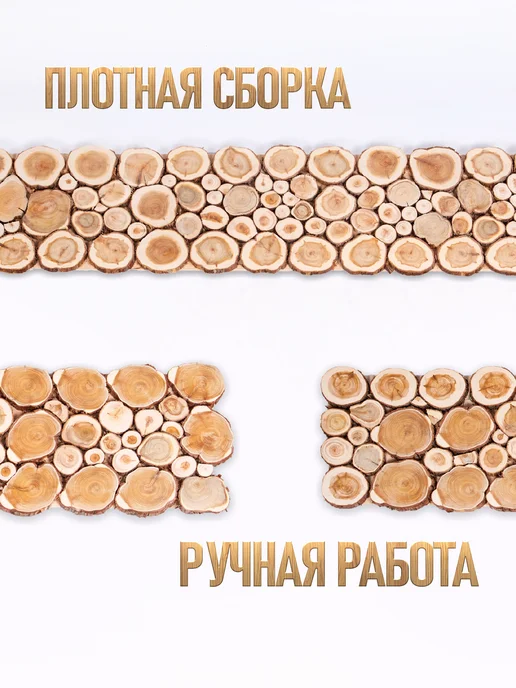 Люблю Баню Панно из можжевельника для бани 100х50 см без клея, 200x20 см, фото 5