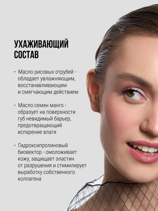 PROMAKEUP LABORATORY Бальзам для губ LIP BALM 01 peachy pink, розовый, фото 4