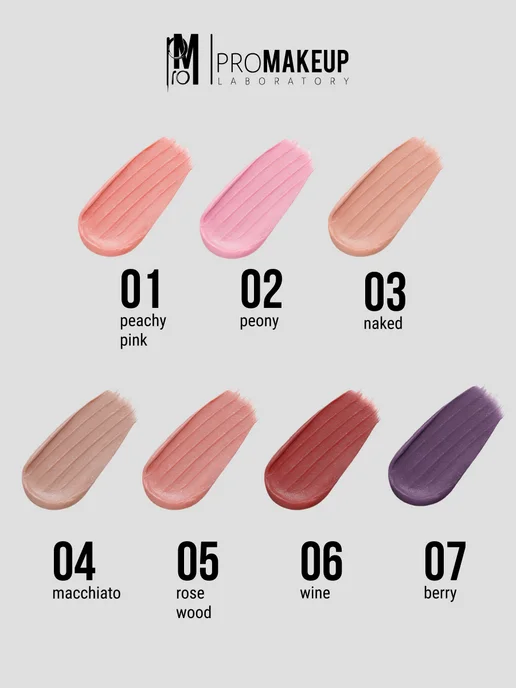 PROMAKEUP LABORATORY Бальзам для губ LIP BALM 01 peachy pink, розовый, фото 6