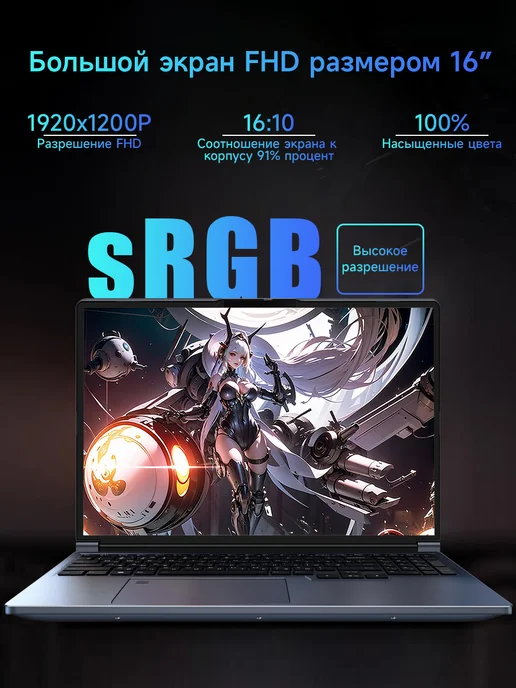 VANIWIN Игровой ноутбук core i7, 16+512 ГБ, NVIDIA GTX1060 6GB, 512 ГБ, 6 ГБ, фото 5