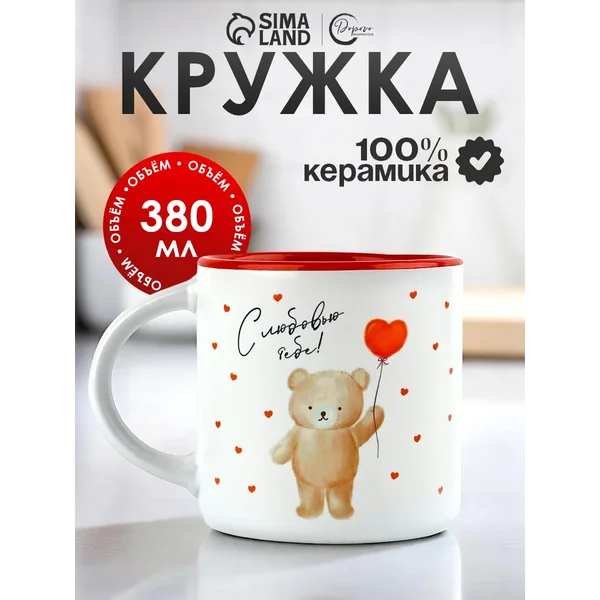 Кружка большая для чая и кофе