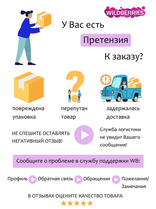 VORMANN Ручка откидная для погреба 100х80х1,5 мм, 135x105x1.75 мм, фото 3